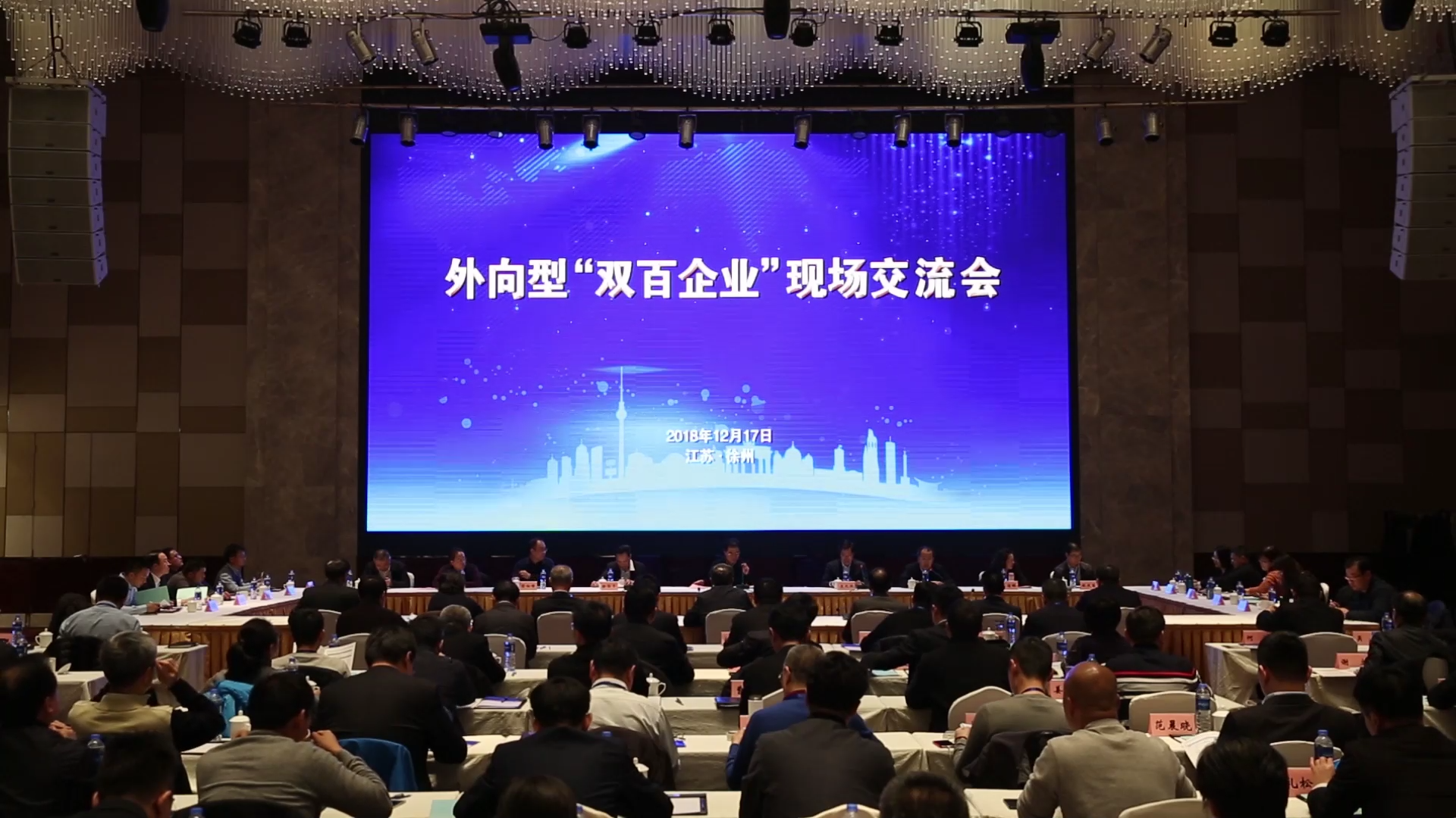 js1996官网成功入选国企改革“双百行动”，被纳入江苏省第一批混改试点企业